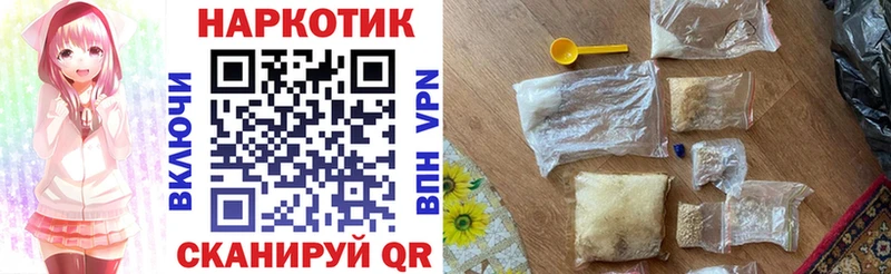 Виды наркоты Красноярск НБОМе Меф мяу мяу Кокаин ГАШ Каннабис А ПВП