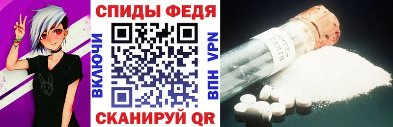 АМФ VHQ  Красноярск 