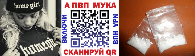 Alpha PVP СК  наркошоп  Красноярск 