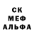 Метадон белоснежный ThirstyGav