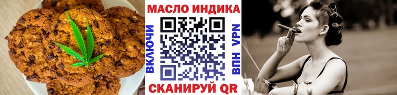 где купить наркоту  Красноярск  Canna-Cookies конопля 