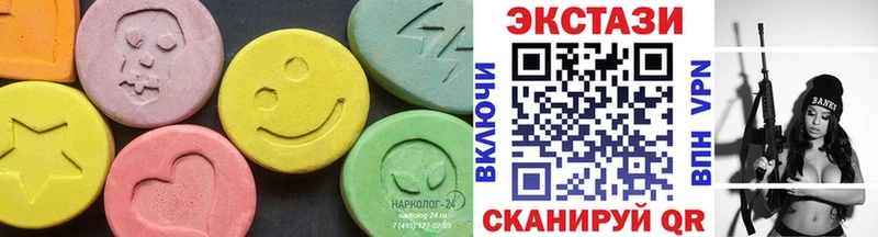 Ecstasy таблы  Красноярск 