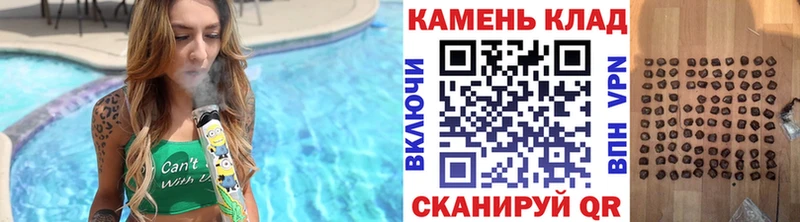 Гашиш убойный Красноярск