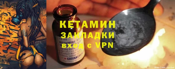 кокаин премиум Арсеньев