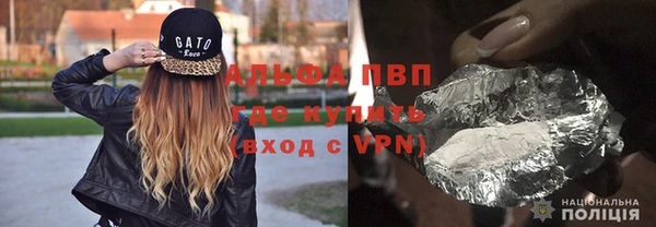 ALPHA PVP Аркадак