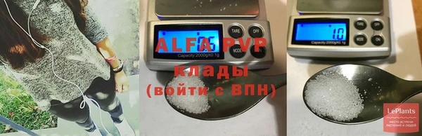 ALPHA-PVP Армянск