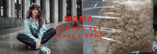 ALPHA-PVP Армянск