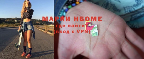 кокаин премиум Арсеньев