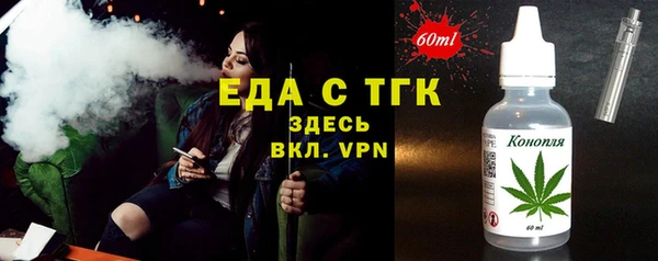 кокаин премиум Арсеньев
