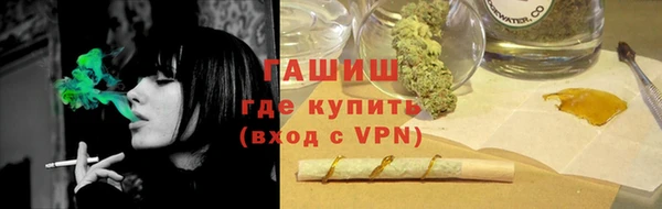 синтетический гашиш Туринск