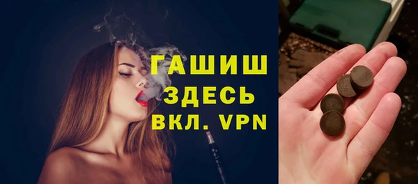 кокаин премиум Арсеньев