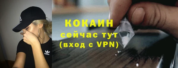 кокаин премиум Арсеньев