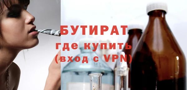 кокаин премиум Арсеньев