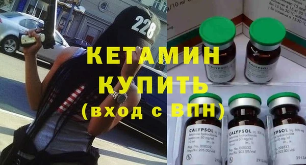 кокаин премиум Арсеньев