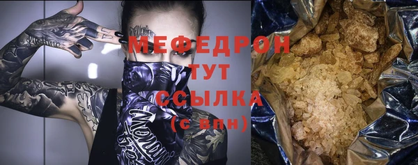 ALPHA-PVP Армянск