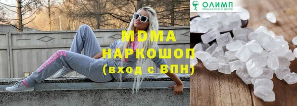 кокаин премиум Арсеньев