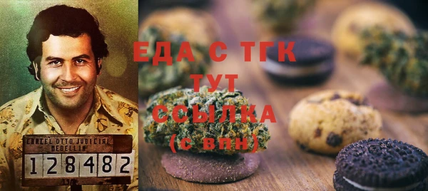 ALPHA-PVP Армянск