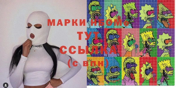 кокаин премиум Арсеньев