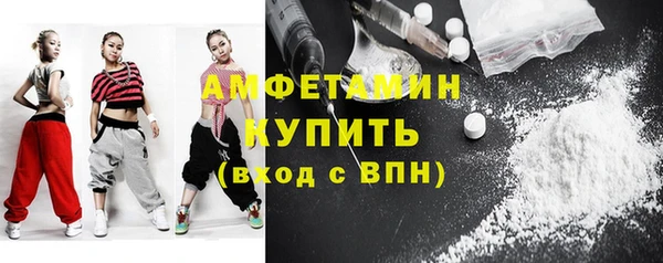 кокаин премиум Арсеньев