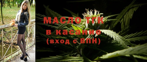 ALPHA PVP Аркадак
