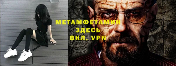 ALPHA-PVP Армянск
