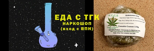 ALPHA-PVP Армянск