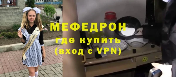 ALPHA-PVP Армянск