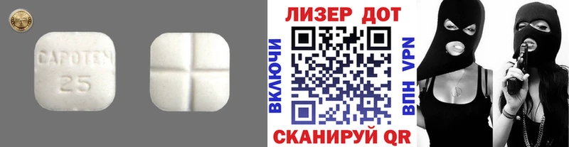 Лсд 25 экстази ecstasy продажа наркотиков Красноярск