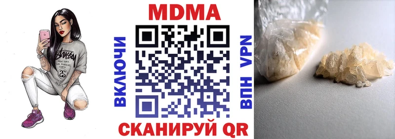 МДМА crystal  Красноярск 