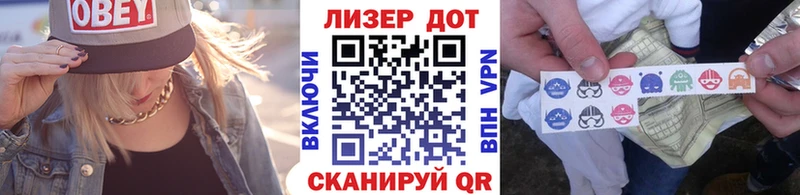 купить наркотик  Красноярск  дарк нет как зайти  Марки 25I-NBOMe 1,5мг 