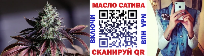 ТГК вейп  Красноярск 