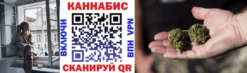 Каннабис Amnesia Красноярск